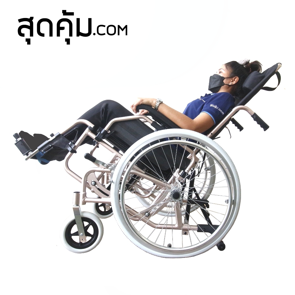 รถเข็นวีลแชร์ แบบปรับนอน อลูมิเนียมอัลลอย ล้อหลัง 24 นิ้ว รุ่น 985-F1